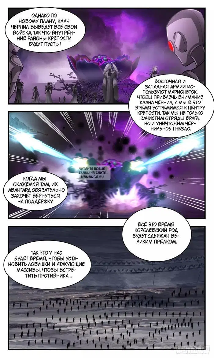 Page 11.000