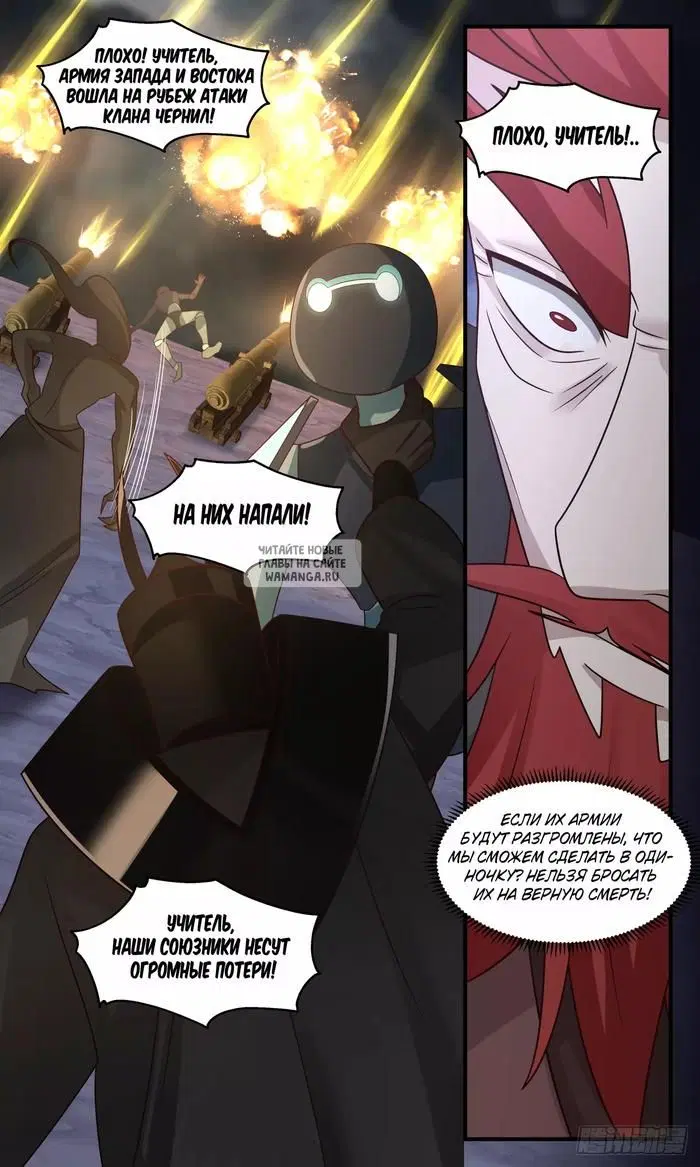 Page 11.000