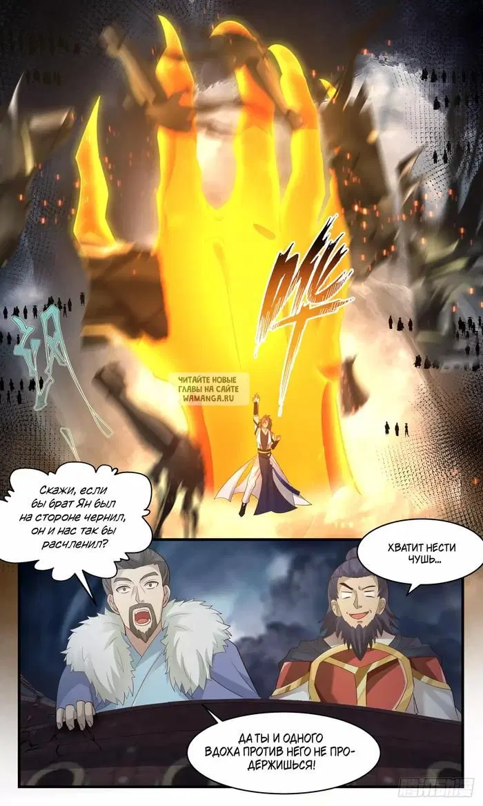 Page 11.000