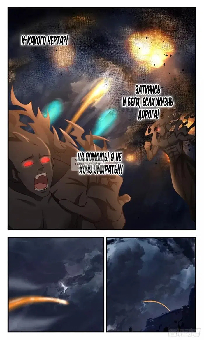 Page 11.000