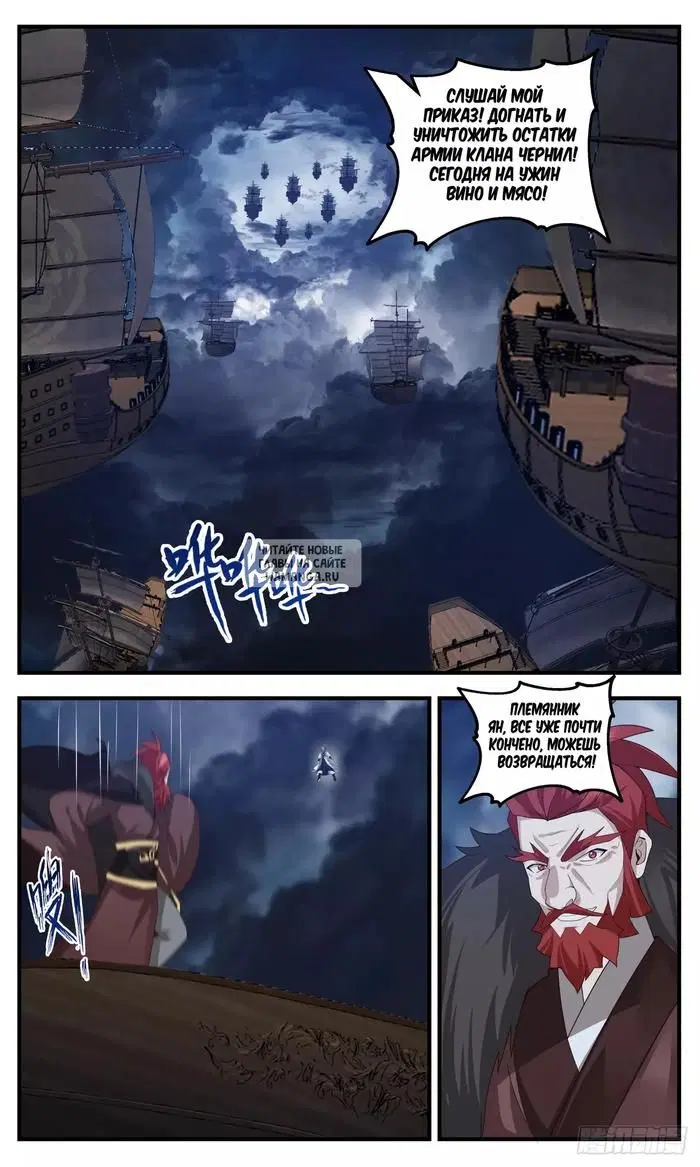 Page 11.000