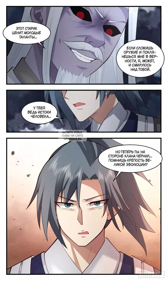 Page 11.000
