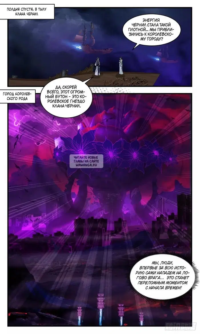Page 11.000