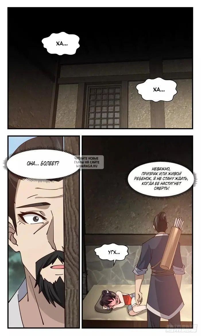 Page 11.000