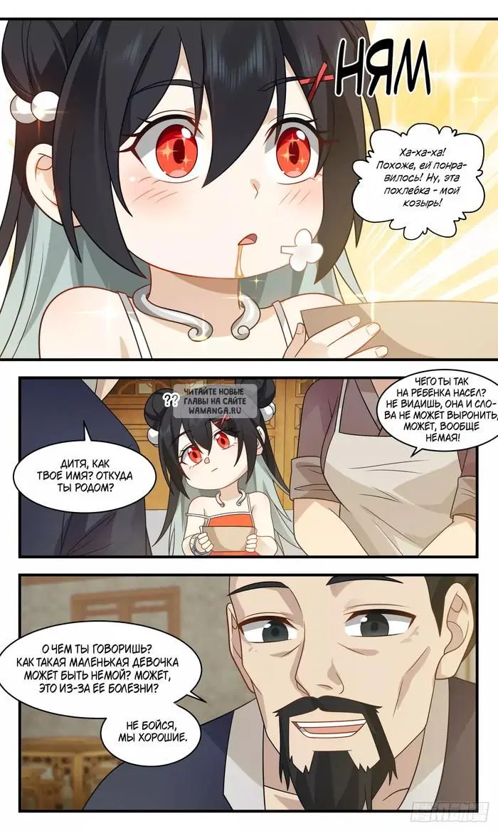 Page 11.000