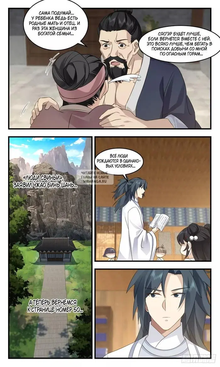 Page 11.000