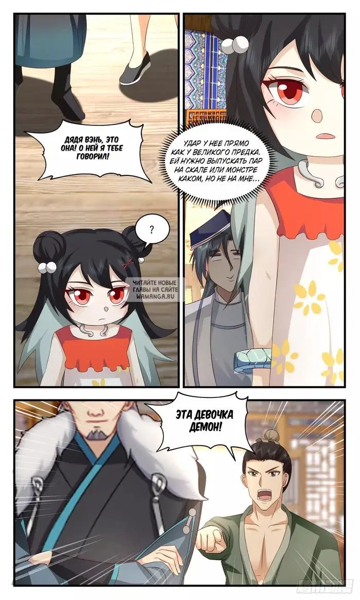 Page 11.000