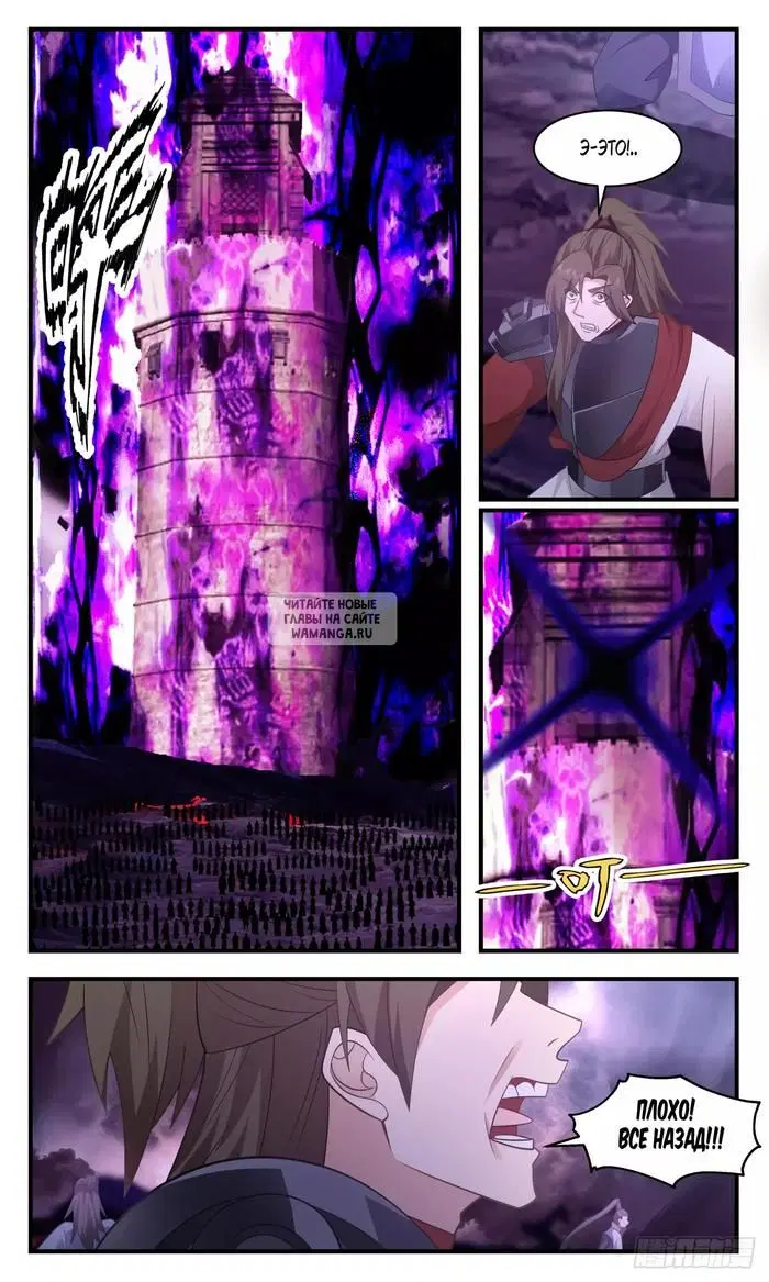 Page 11.000