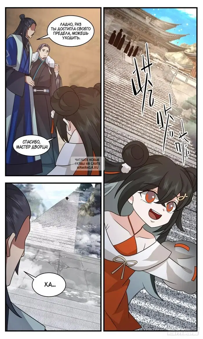 Page 11.000