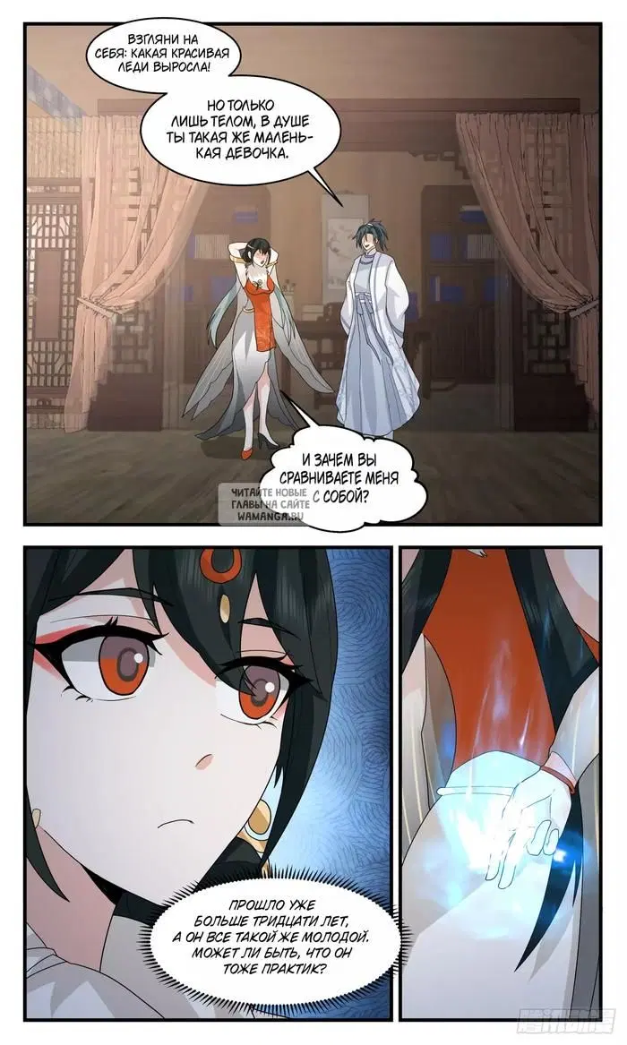 Page 11.000