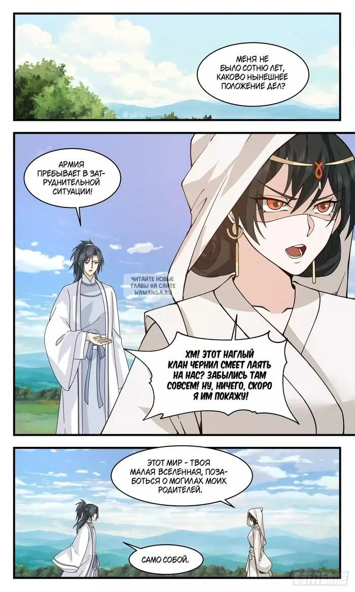 Page 11.000