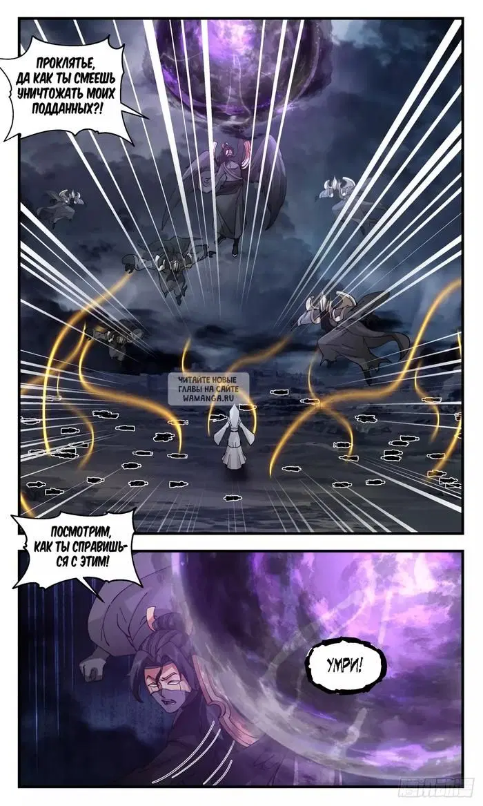 Page 11.000