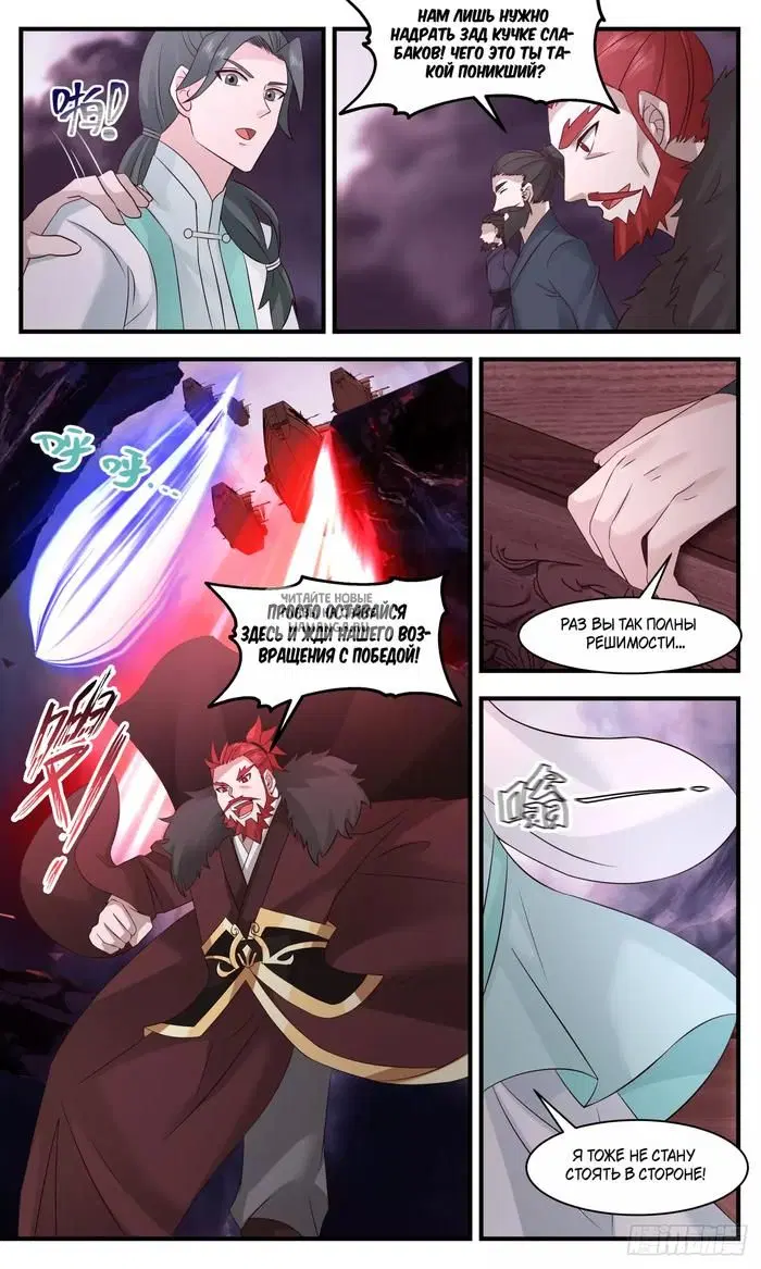 Page 11.000