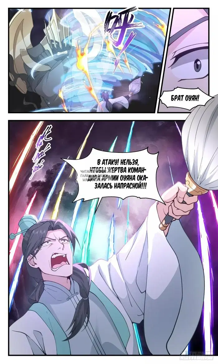 Page 11.000
