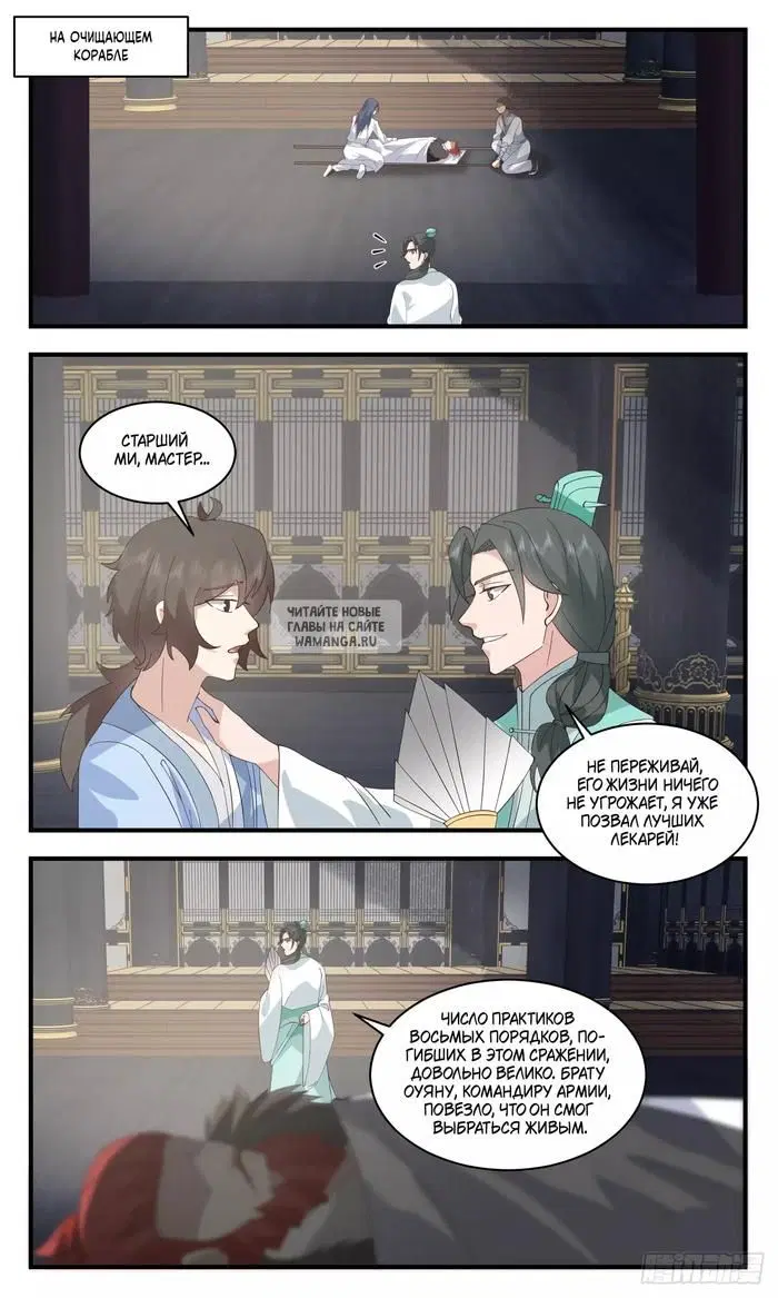 Page 11.000