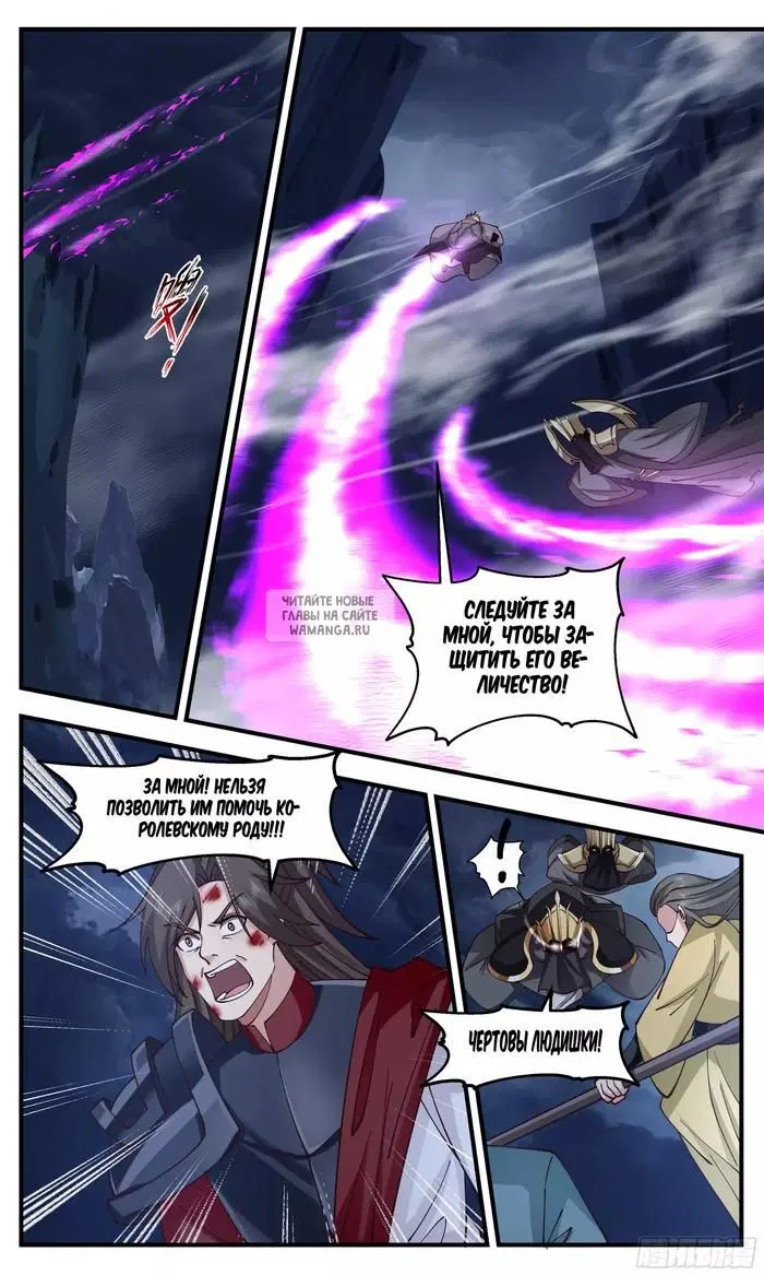 Page 11.000