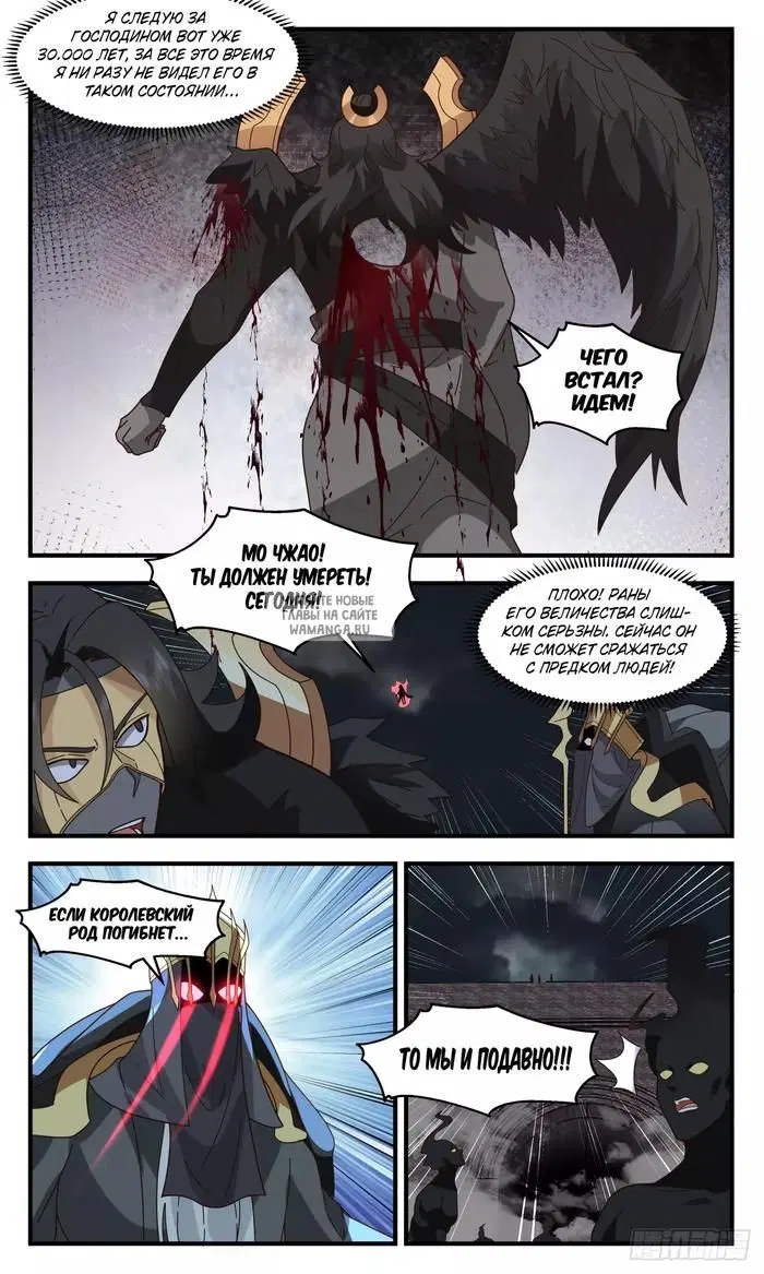 Page 11.000