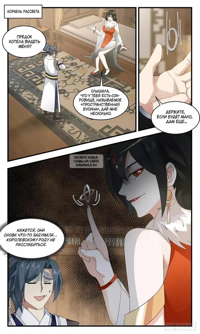 Page 11.000