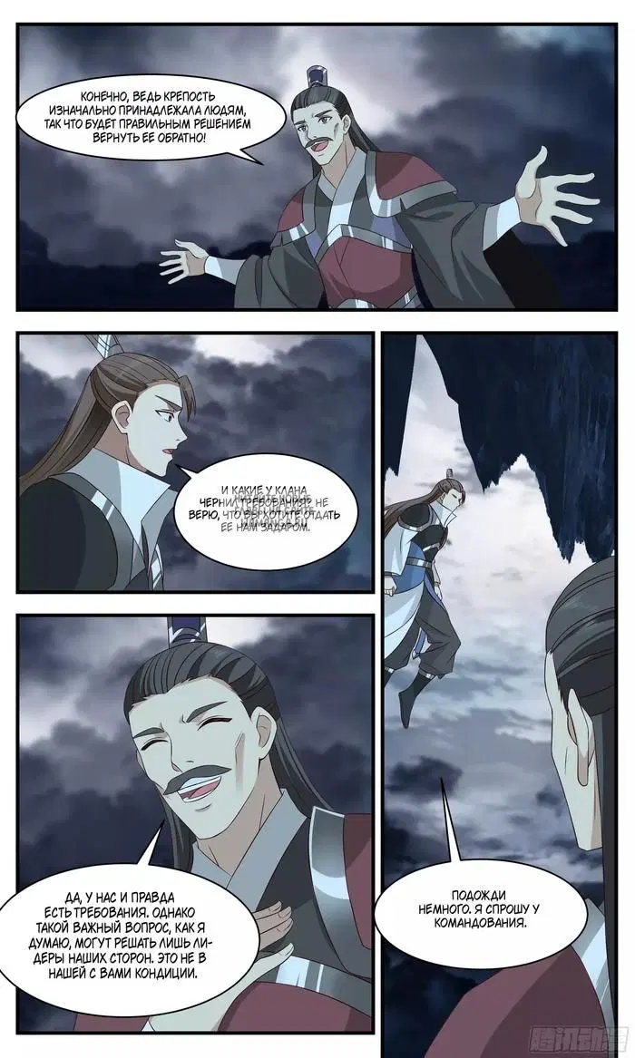 Page 11.000