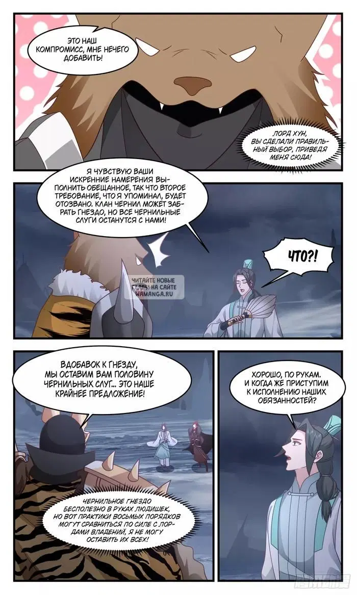 Page 11.000