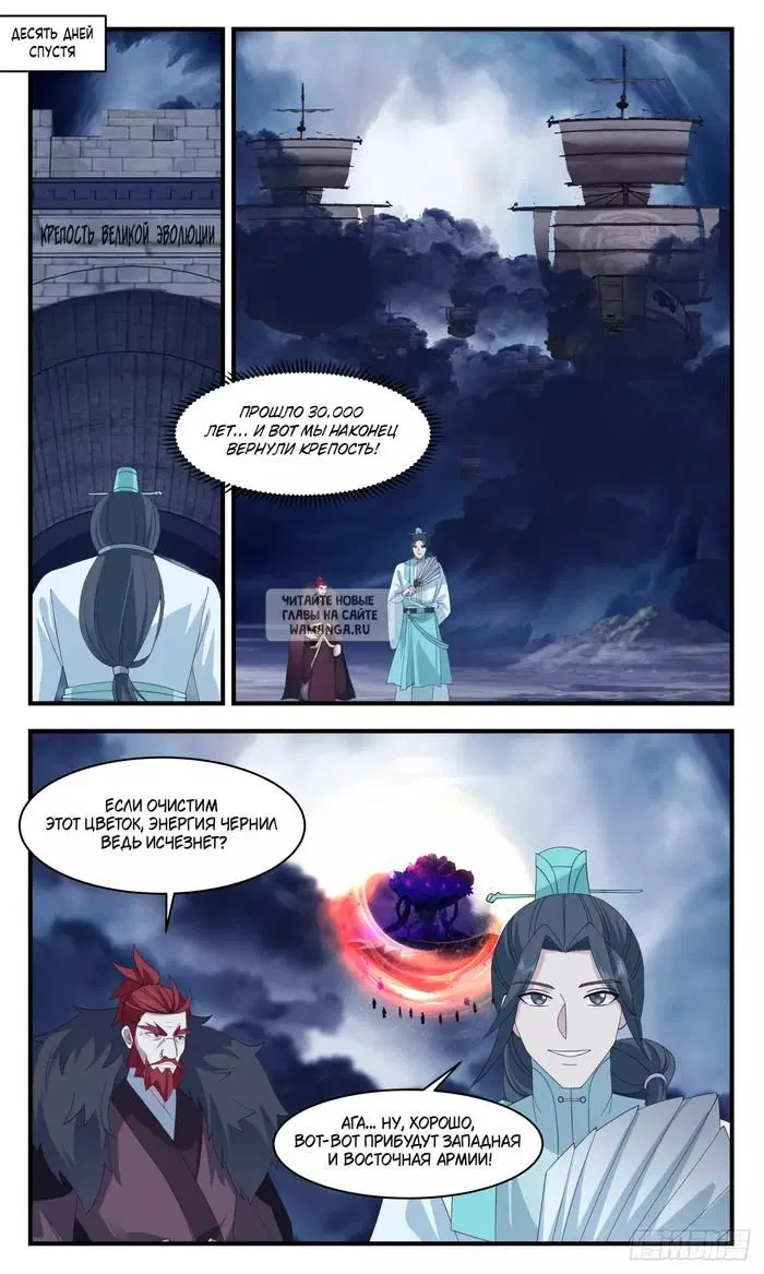 Page 11.000