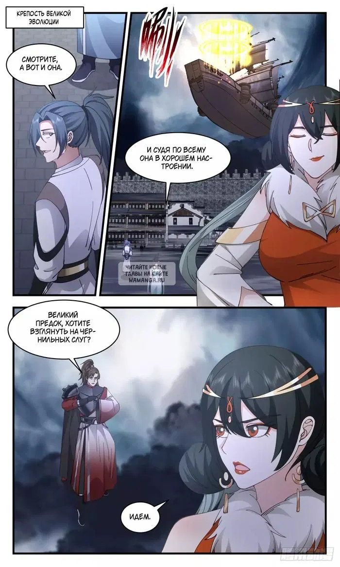 Page 11.000