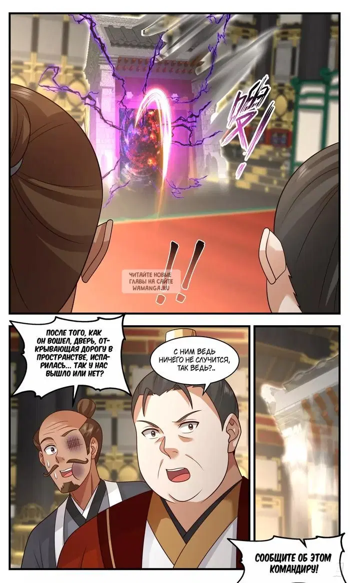 Page 11.000