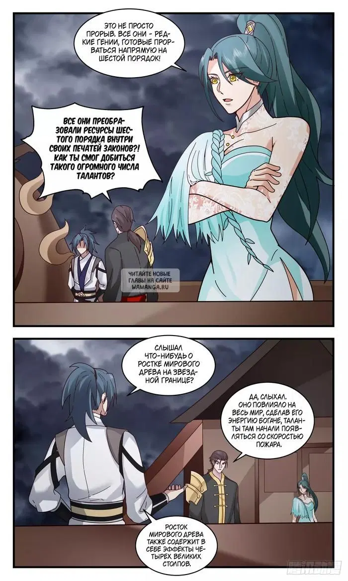 Page 11.000