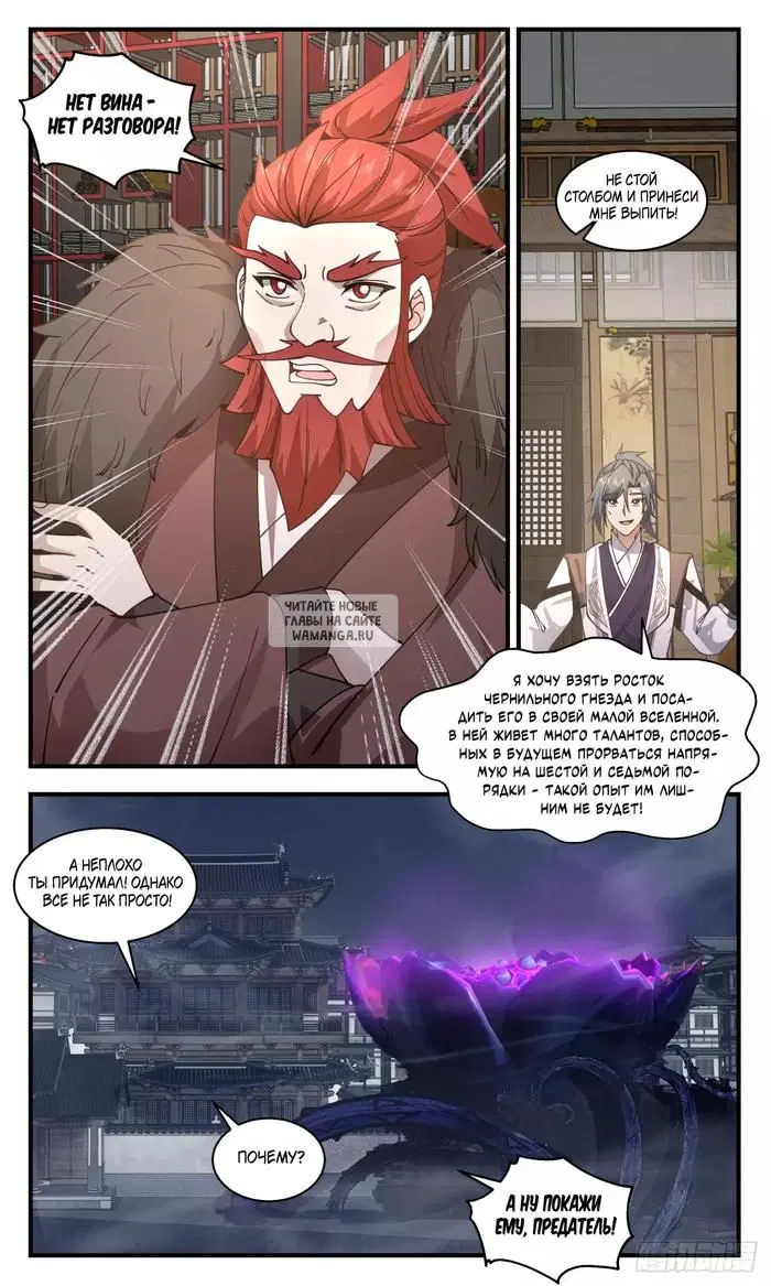Page 11.000