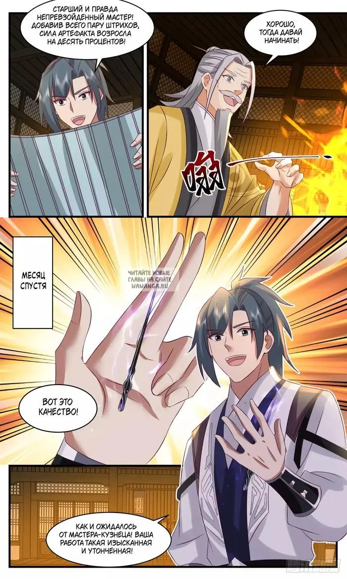 Page 11.000