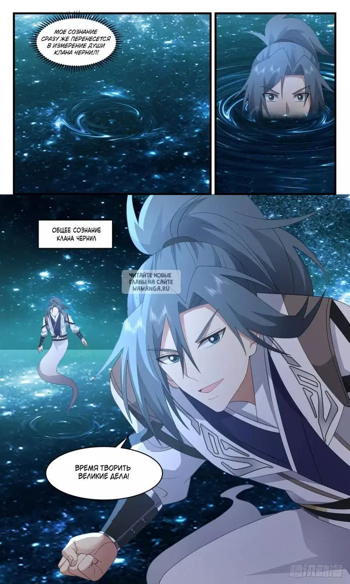 Page 11.000