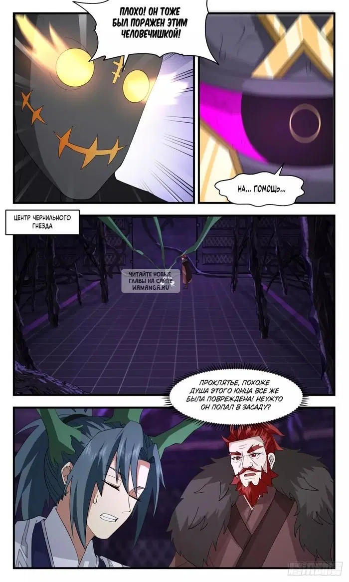 Page 11.000