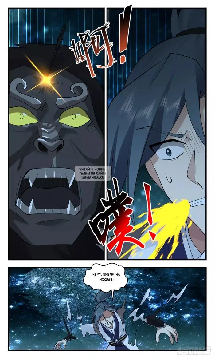 Page 11.000
