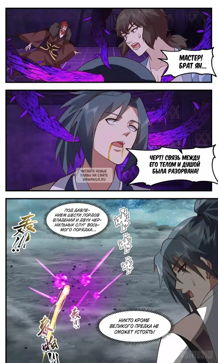 Page 11.000