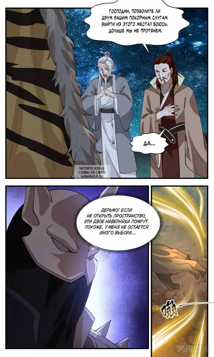 Page 11.000