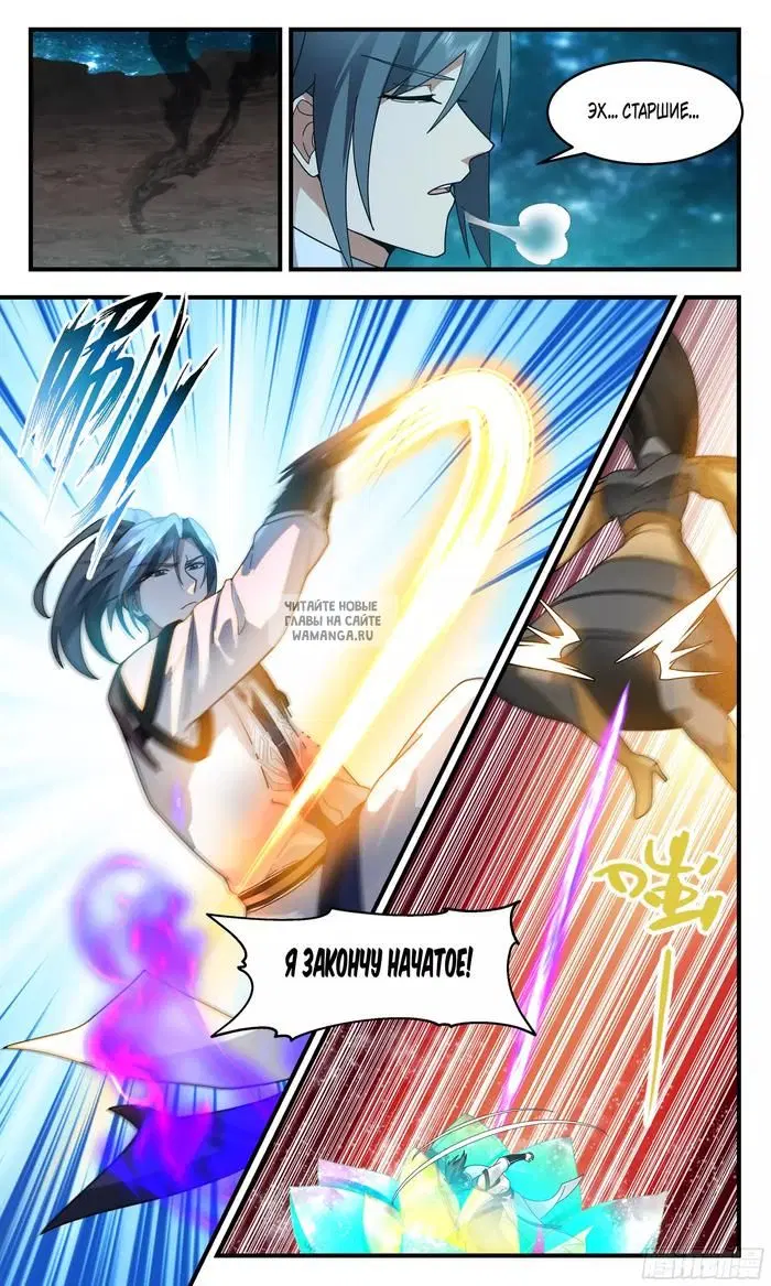 Page 11.000
