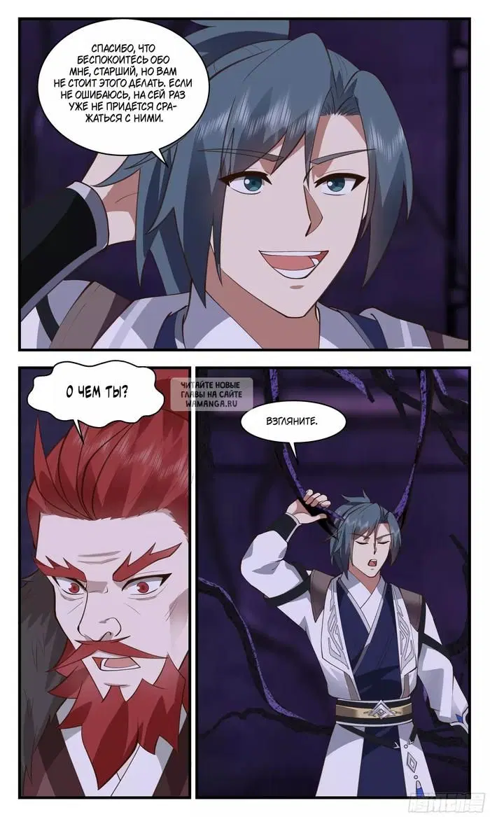 Page 11.000