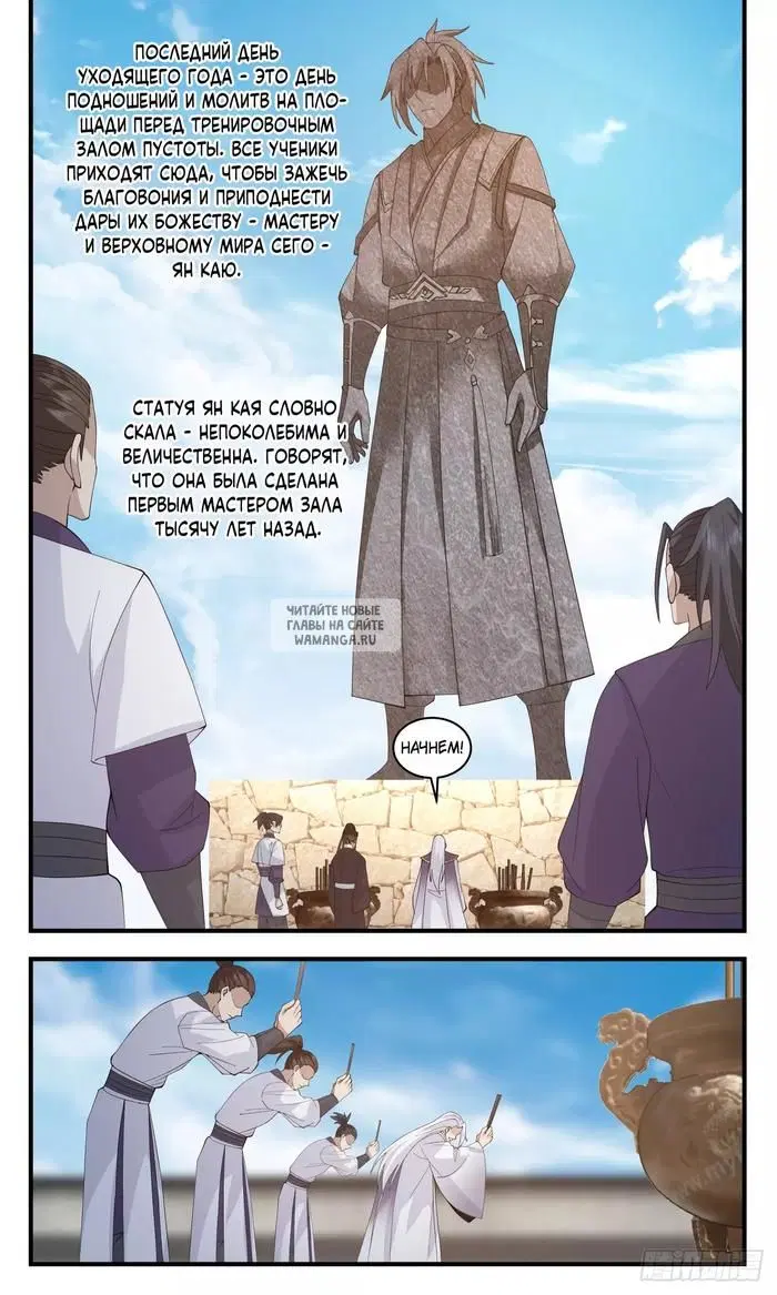 Page 11.000