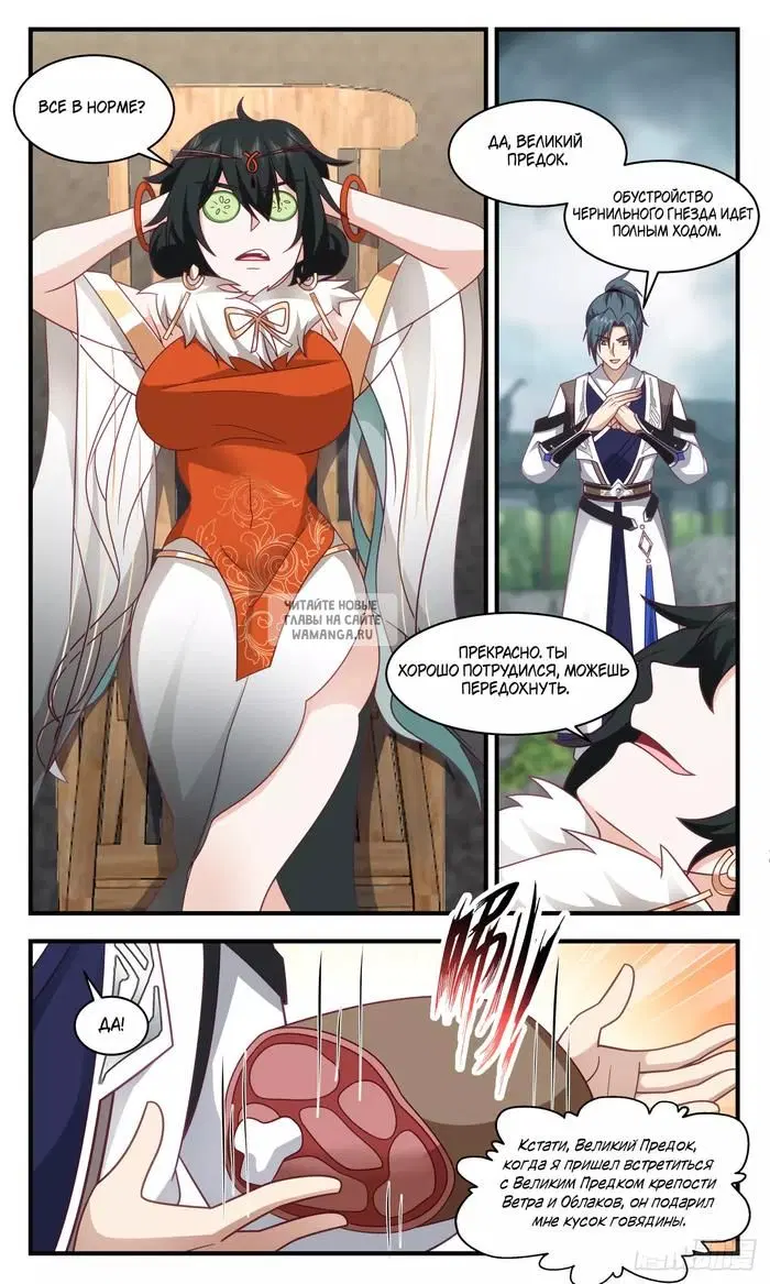 Page 11.000