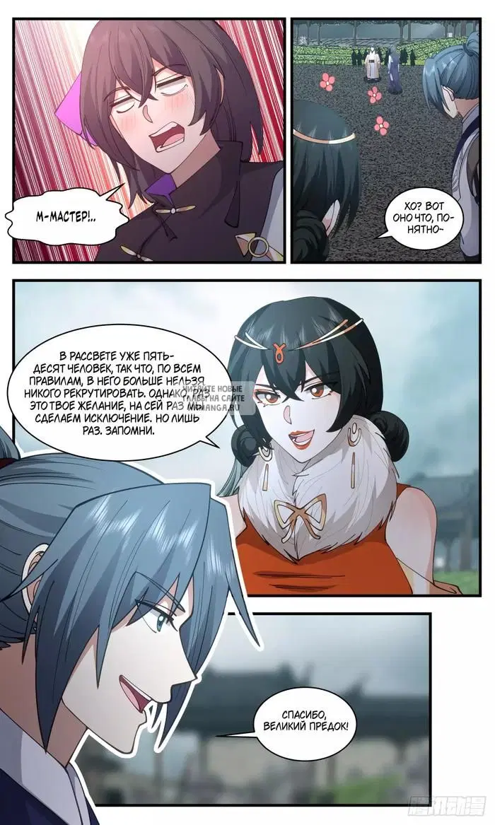 Page 11.000