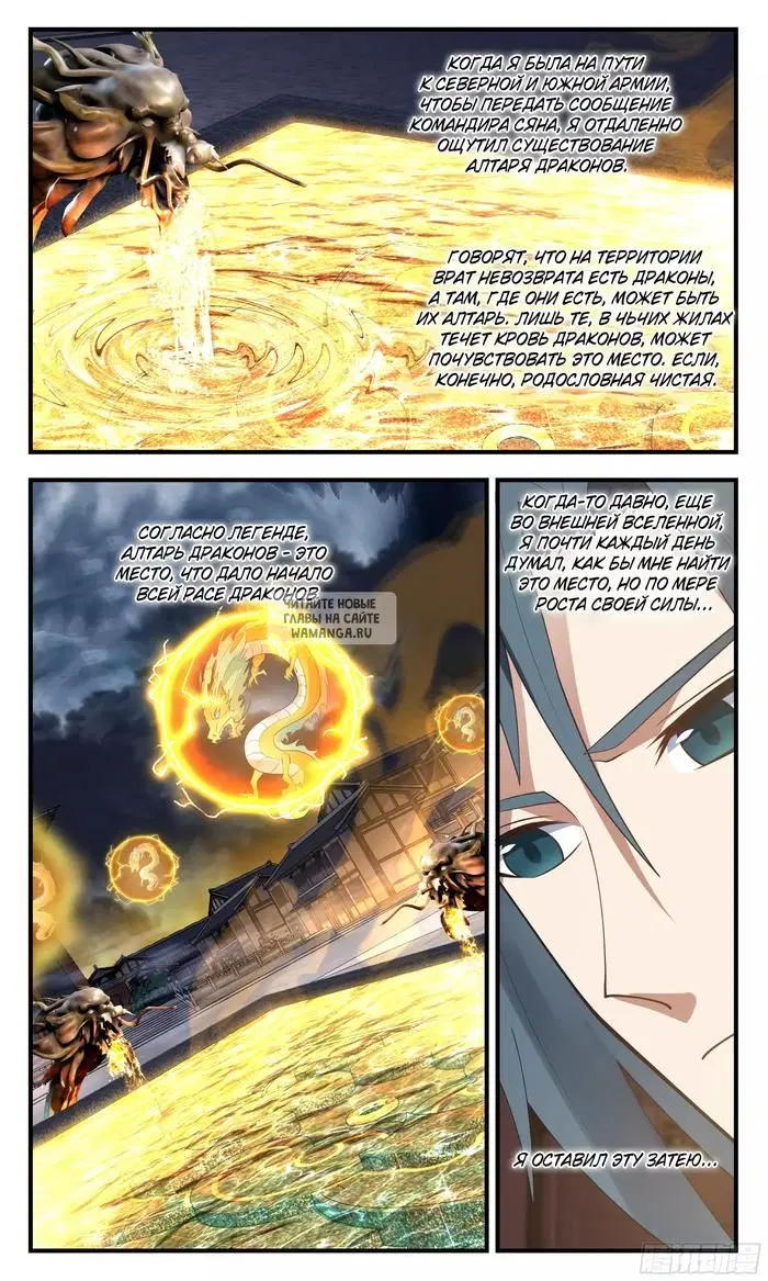 Page 11.000