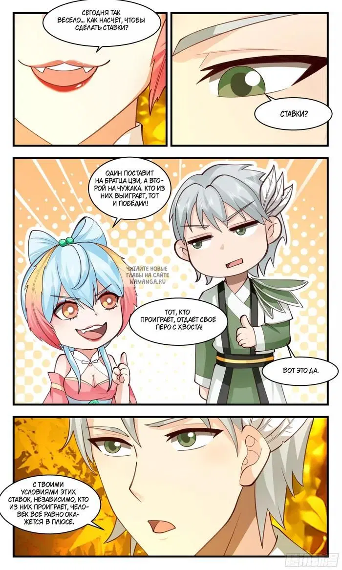 Page 11.000