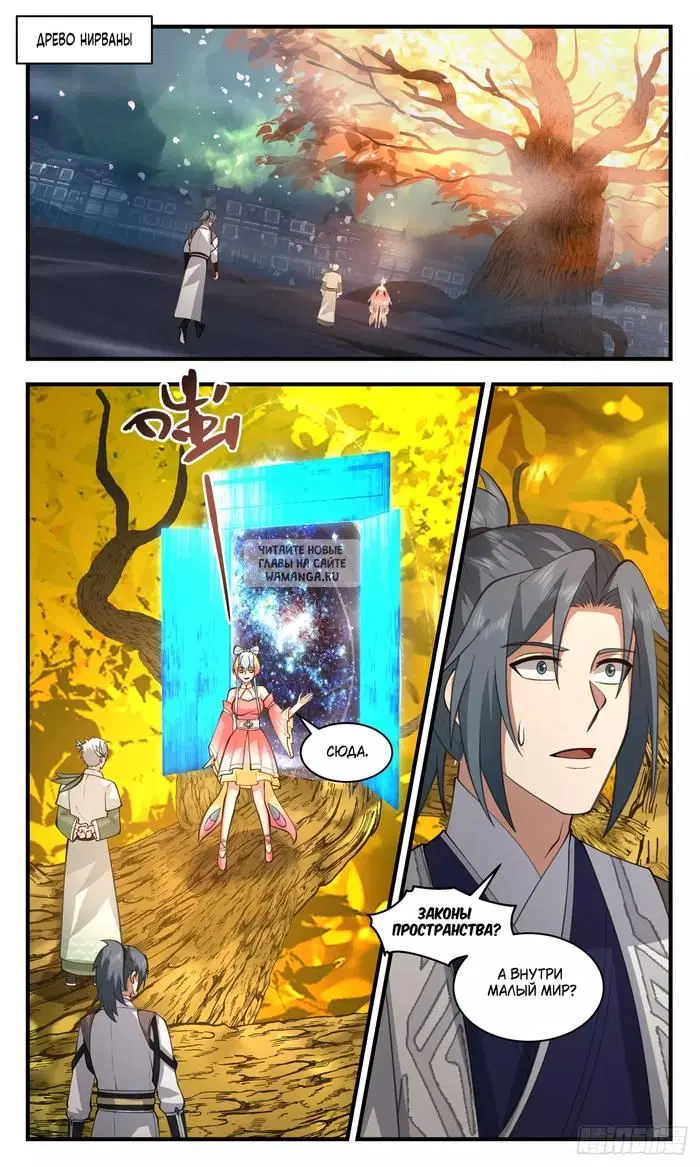 Page 11.000