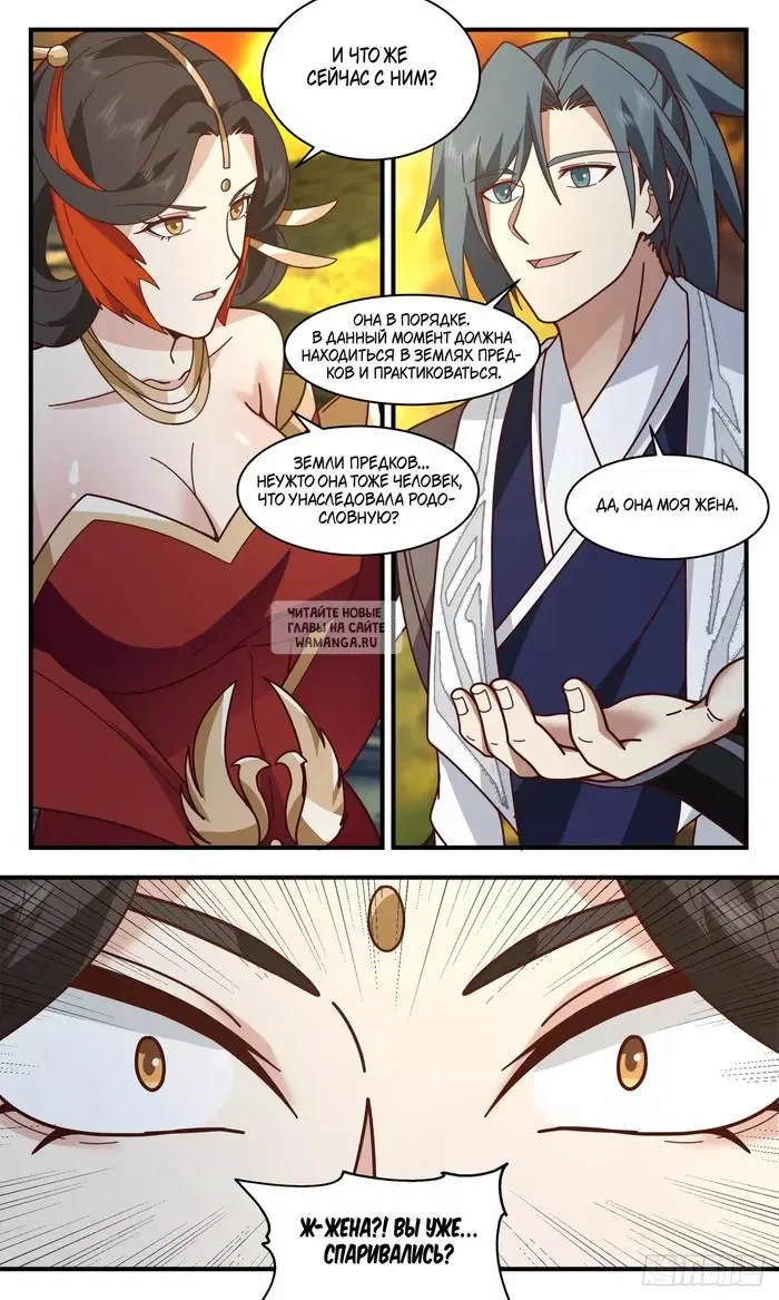 Page 11.000