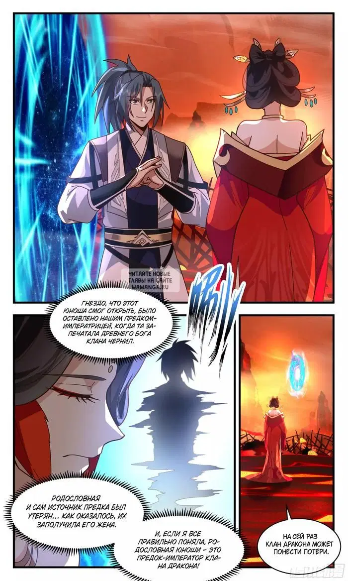 Page 11.000