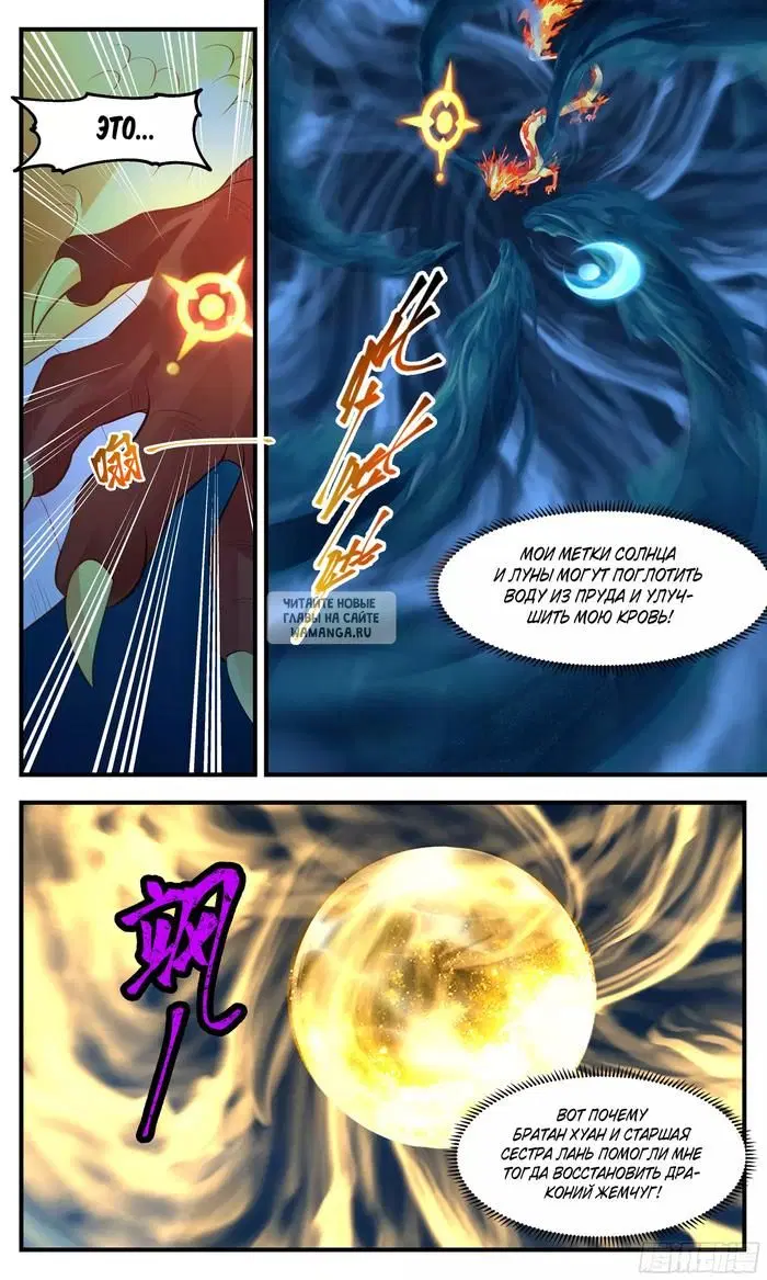 Page 11.000