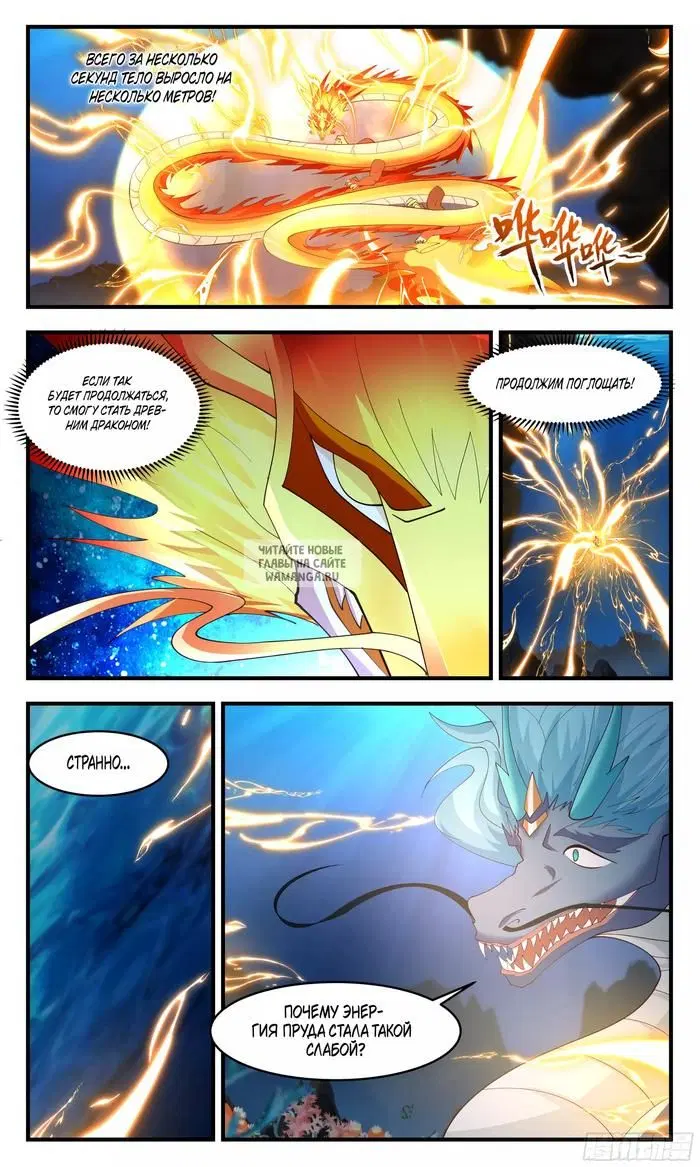 Page 11.000