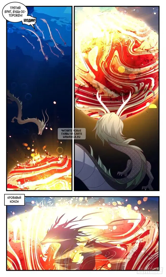 Page 11.000