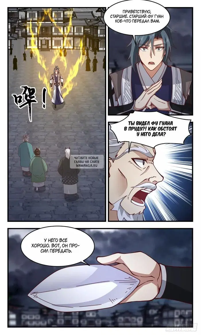 Page 11.000