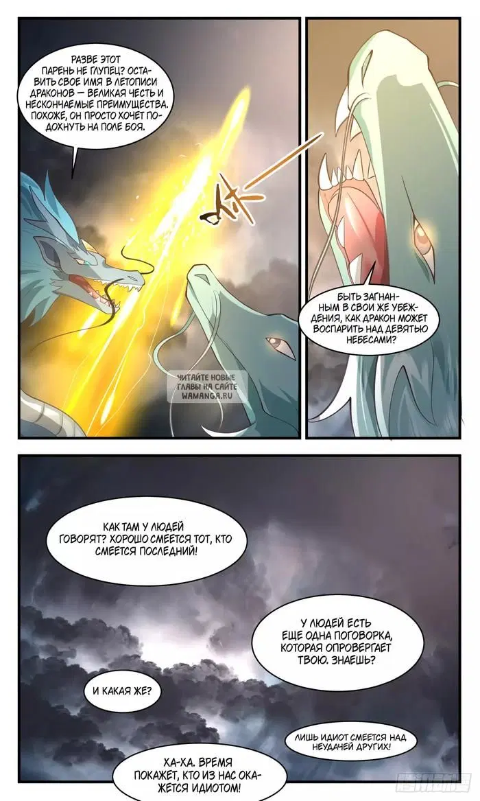 Page 11.000